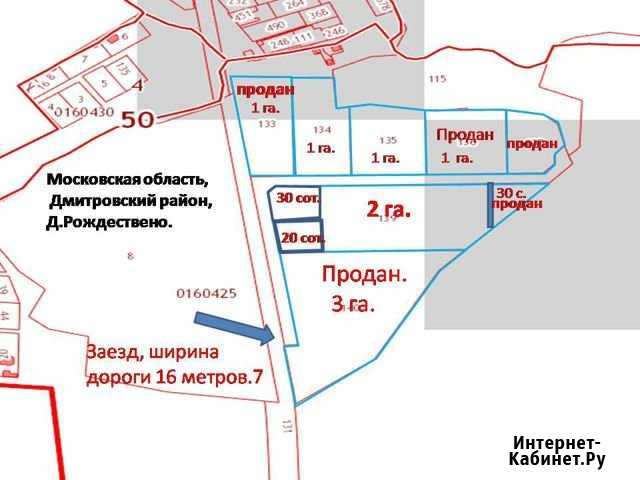 Участок промназначения 30 сот. на продажу в Менделеево Московской области Менделеево - изображение 1