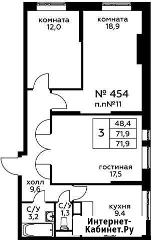 3-комнатная квартира, 71.9 м², 2/20 эт. на продажу в Балашихе Балашиха - изображение 1