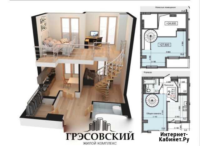 2-комнатная квартира, 56.5 м², 9/9 эт. на продажу в Симферополе Симферополь - изображение 1