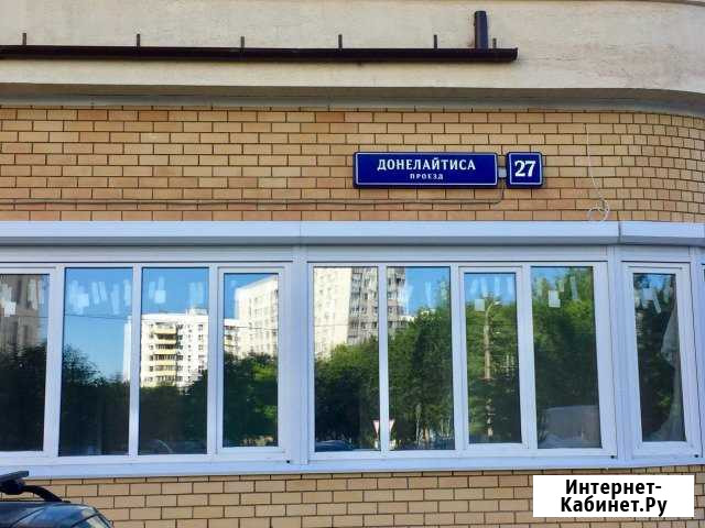 Машиноместо 30 м² на продажу в Москве Москва - изображение 1