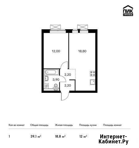 1-комнатная квартира, 39.1 м², 13/33 эт. на продажу в Котельниках Котельники - изображение 1