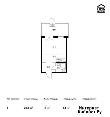 Квартира-студия, 28.6 м², 1/9 эт. на продажу в Московском Московской области Московский - изображение 1
