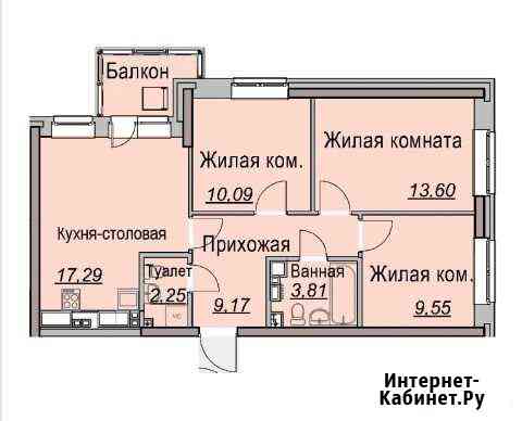 3-комнатная квартира, 67.7 м², 8/25 эт. на продажу в Ижевске Ижевск