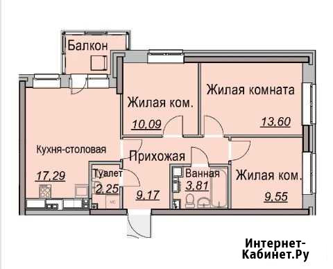 3-комнатная квартира, 67.7 м², 8/25 эт. на продажу в Ижевске Ижевск - изображение 1