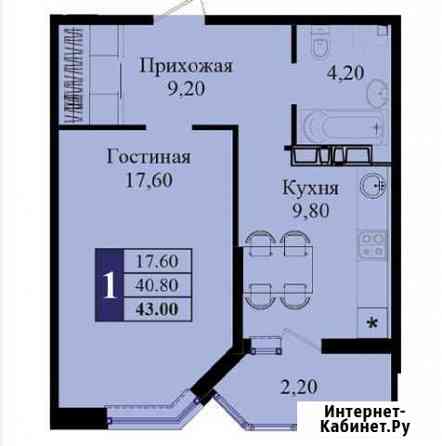 1-комнатная квартира, 43 м², 13/22 эт. на продажу в Краснодаре Краснодар