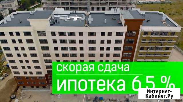 1-комнатная квартира, 42.5 м², 4/9 эт. на продажу в Мирном Мирное - изображение 1