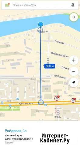 Дом 29 м² на участке 4 сот. на продажу в Улан-Удэ Улан-Удэ - изображение 1