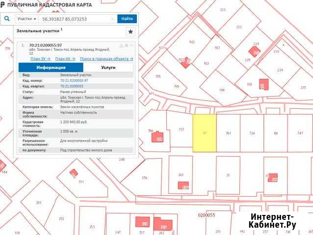 Участок ИЖС 10 сот. на продажу в Лоскутово Лоскутово - изображение 1
