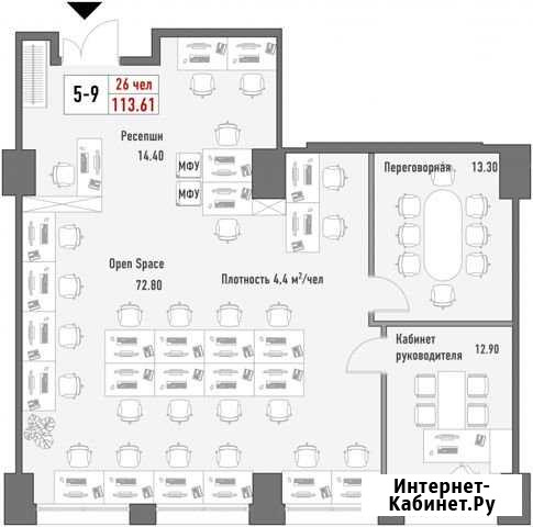 Продам офисное помещение, 113.61 кв.м. Москва - изображение 1