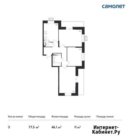 3-комнатная квартира, 77.5 м², 7/9 эт. на продажу в Красногорске Московской области Красногорск - изображение 1
