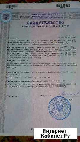 Участок ИЖС 33 сот. на продажу в Нижних Вязовых Нижние Вязовые - изображение 1