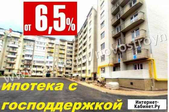 1-комнатная квартира, 51 м², 5/8 эт. на продажу в Новочеркасске Новочеркасск