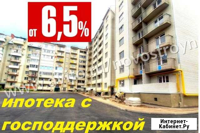 1-комнатная квартира, 51 м², 5/8 эт. на продажу в Новочеркасске Новочеркасск - изображение 1