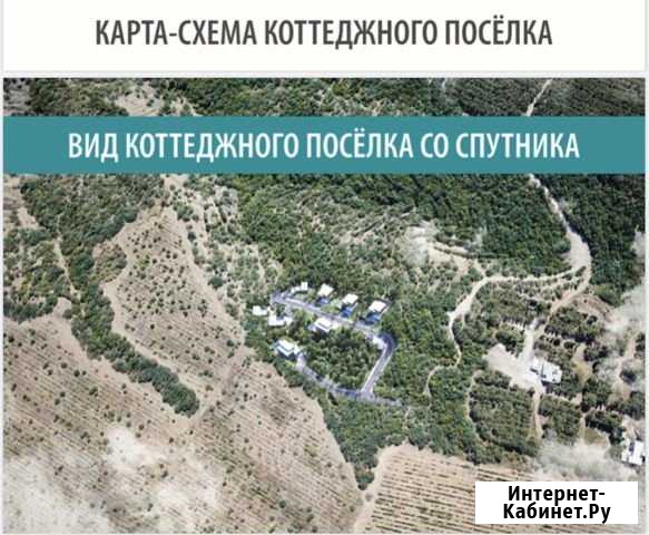 Участок ИЖС 20 сот. на продажу в Алуште Алушта - изображение 1