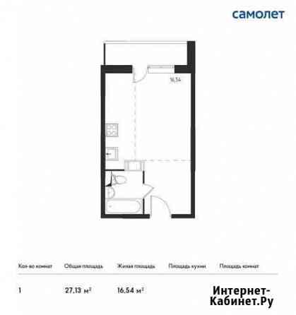 Квартира-студия, 27.1 м², 8/17 эт. на продажу в Томилино Томилино