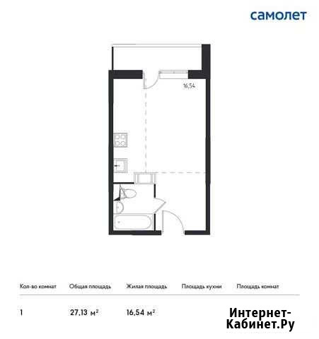 Квартира-студия, 27.1 м², 8/17 эт. на продажу в Томилино Томилино - изображение 1