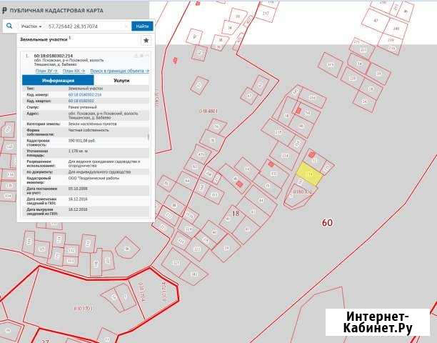 Участок ИЖС 11 сот. на продажу в Пскове Псков - изображение 1