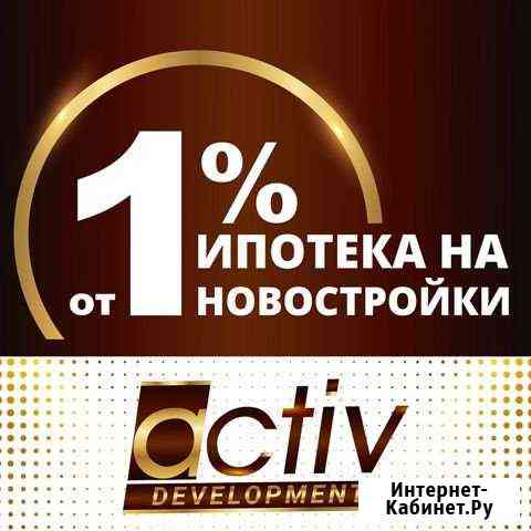 2-комнатная квартира, 47.6 м², 30/30 эт. на продажу в Екатеринбурге Екатеринбург