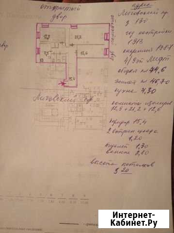 3-комнатная квартира, 74.6 м², 4/7 эт. на продажу в Санкт-Петербурге Санкт-Петербург - изображение 1