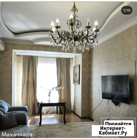 3-комнатная квартира, 96 м², 3/4 эт. на продажу в Махачкале Махачкала - изображение 1