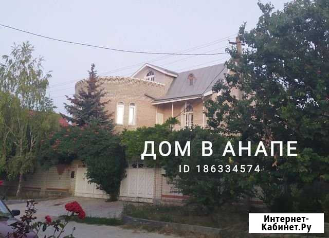Дом 356 м² на участке 15 сот. в аренду посуточно в Супсехе Супсех - изображение 1