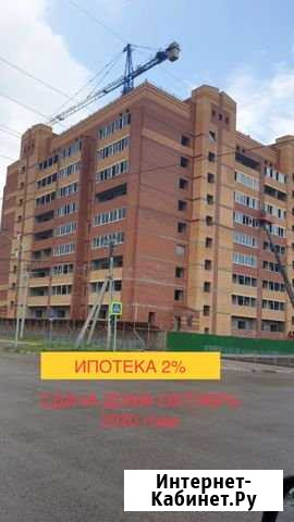 2-комнатная квартира, 67 м², 5/9 эт. на продажу в Благовещенске Амурской области Благовещенск - изображение 1