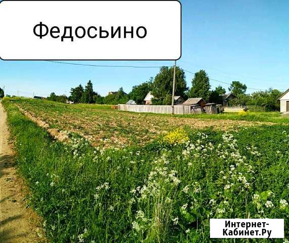 Участок ИЖС 9 сот. на продажу в Мещерино Мещерино - изображение 1