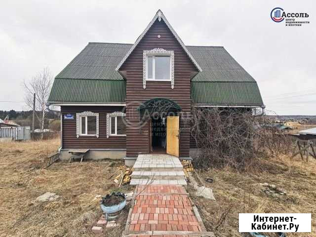 Дом 194.4 м² на участке 42.5 сот. на продажу в Вологде Вологда - изображение 1