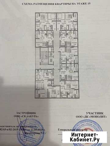 1-комнатная квартира, 34 м², 15/17 эт. на продажу в Симферополе Симферополь - изображение 1