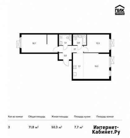 3-комнатная квартира, 71.8 м², 6/24 эт. на продажу в Москве Москва