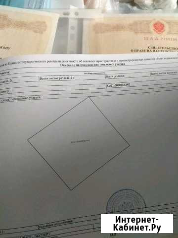 Дача 20 м² на участке 6 сот. на продажу в Дзержинске Дзержинск - изображение 1