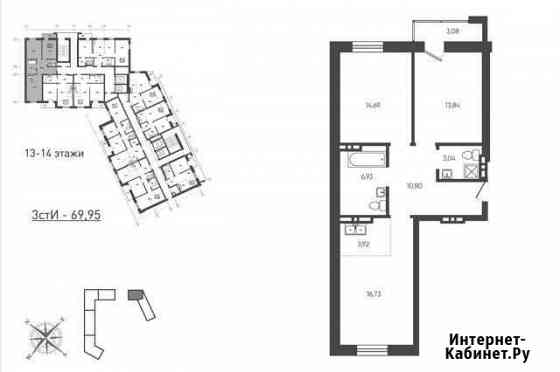 3-комнатная квартира, 70 м², 14/18 эт. на продажу в Новосибирске Новосибирск