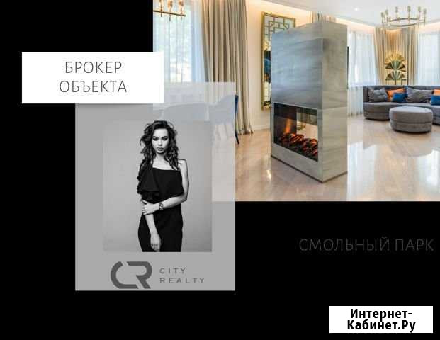 2-комнатная квартира, 104 м², 2/5 эт. на продажу в Санкт-Петербурге Санкт-Петербург - изображение 1