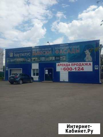 Помещение свободного назначения, 290 кв.м. Оренбург - изображение 1