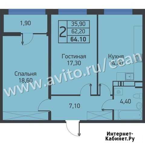 2-комнатная квартира, 64.1 м², 16/20 эт. на продажу в Новороссийске Новороссийск - изображение 1