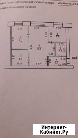 2-комнатная квартира, 44 м², 1/5 эт. на продажу в Оренбурге Оренбург - изображение 1