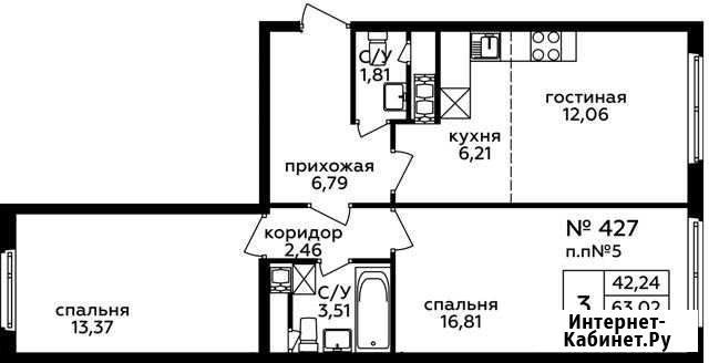 3-комнатная квартира, 63 м², 12/22 эт. на продажу в Балашихе Балашиха - изображение 1
