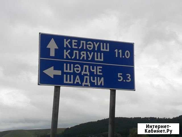 Дом 38 м² на участке 15 сот. на продажу в Мамадыше Мамадыш - изображение 1