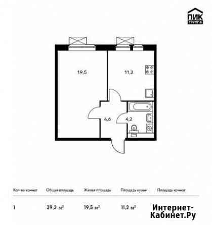 1-комнатная квартира, 39.3 м², 20/24 эт. на продажу в Видном Видное