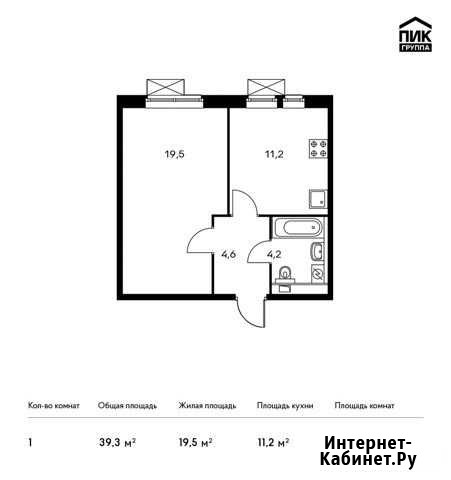 1-комнатная квартира, 39.3 м², 20/24 эт. на продажу в Видном Видное - изображение 1