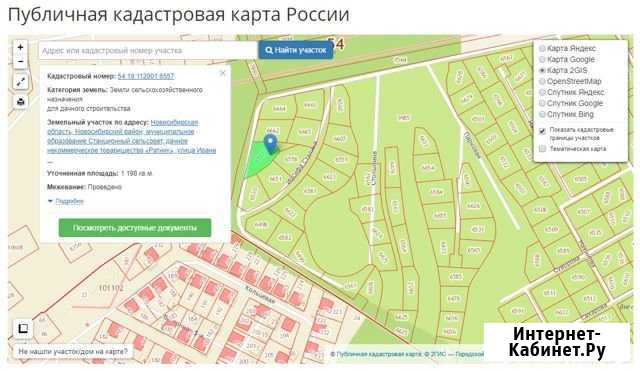 Участок ИЖС 12 сот. на продажу в Новосибирске Новосибирск - изображение 1
