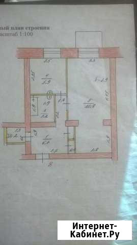 1-комнатная квартира, 39 м², 2/2 эт. на продажу в Мысках Мыски - изображение 1