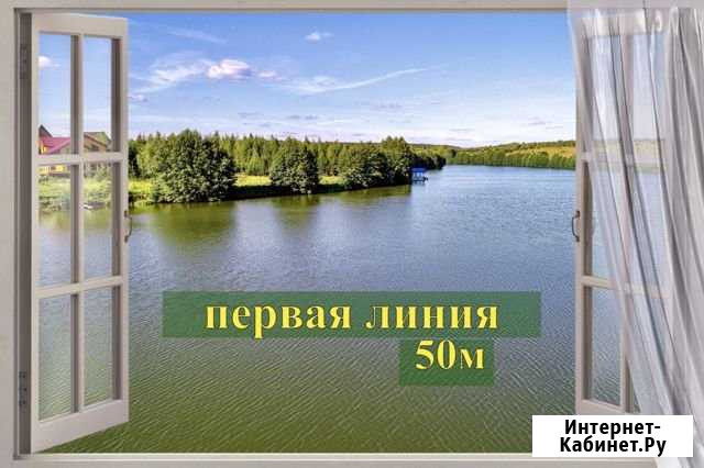 Участок ИЖС 12 сот. на продажу в Пущино Пущино - изображение 1