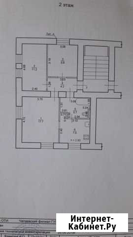 3-комнатная квартира, 57 м², 2/3 эт. на продажу в Чапаевске Чапаевск - изображение 1