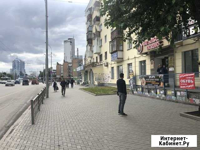 Торговое у ж/д вокзала Екатеринбург - изображение 1