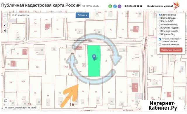 Участок ИЖС 16 сот. на продажу в Пестрецах Пестрецы - изображение 1