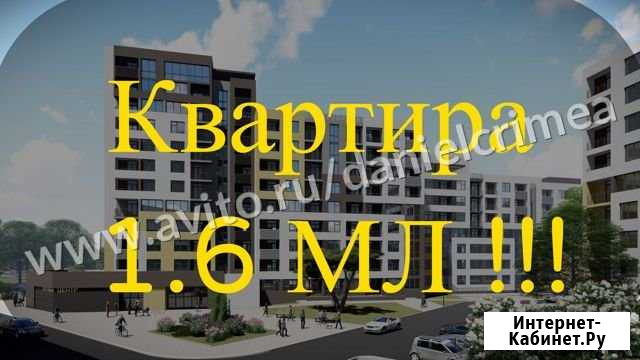 1-комнатная квартира, 33.7 м², 5/12 эт. на продажу в Симферополе Симферополь - изображение 1