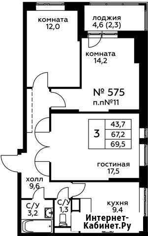 3-комнатная квартира, 69.5 м², 13/20 эт. на продажу в Балашихе Балашиха - изображение 1