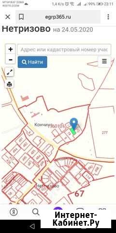 Участок СНТ, ДНП 15 сот. на продажу в Смоленске Смоленск - изображение 1