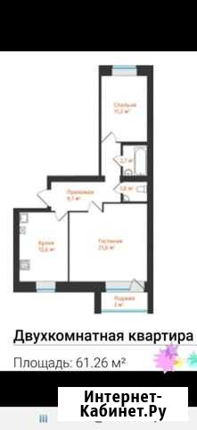 2-комнатная квартира, 62 м², 3/4 эт. на продажу в Ярославле Ярославль - изображение 1